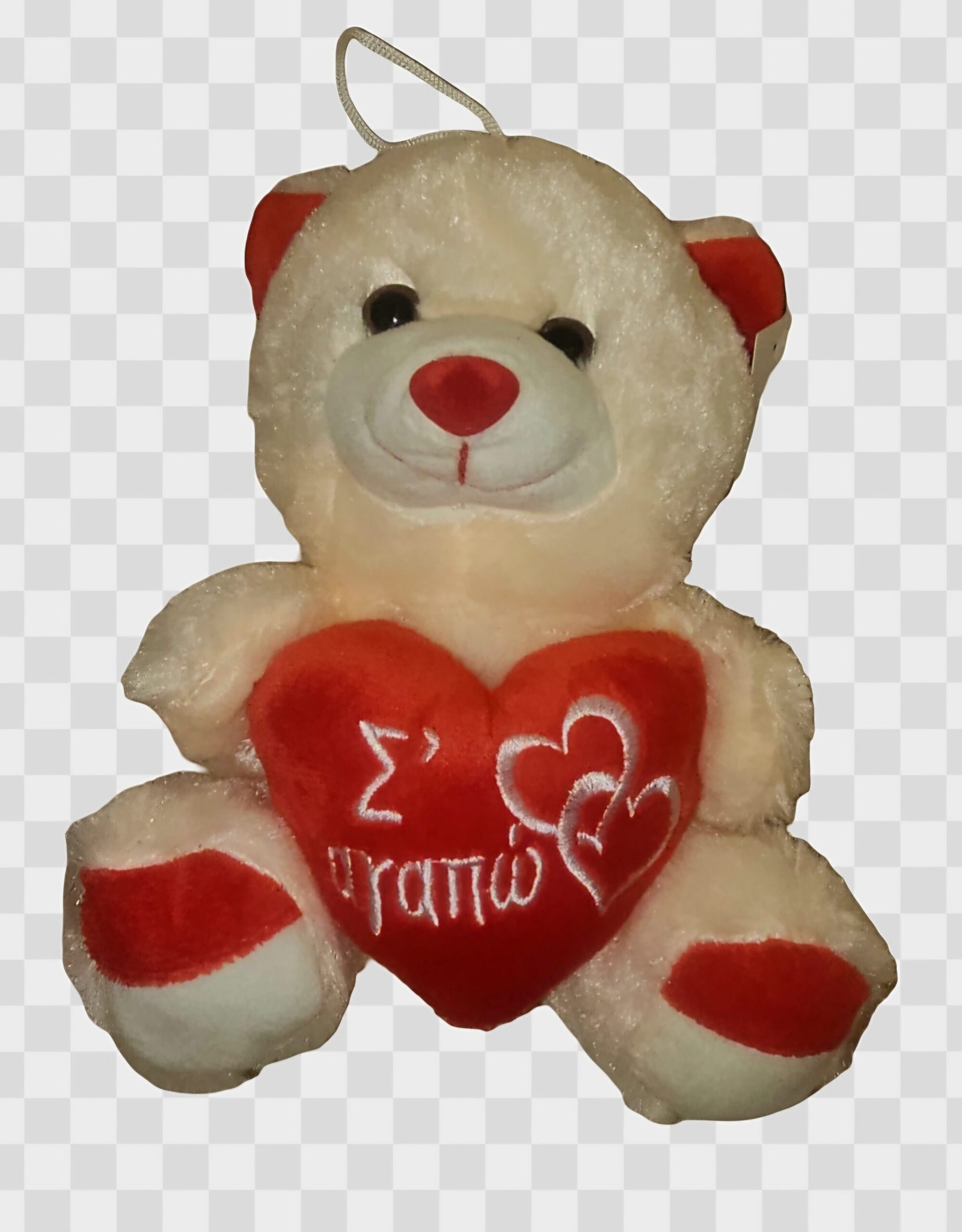 Αρκουδακι μπεζ με μήνυμα αγάπης 23cm